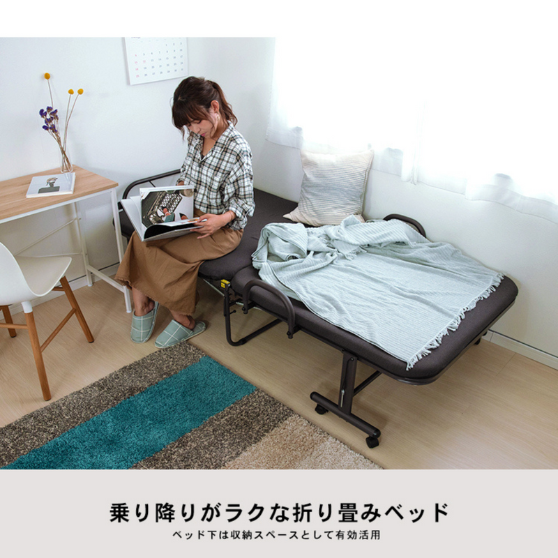 お客様組立品】 折りたたみベッド GY/BR お客様組立品】 折りたたみベッド GY/BR