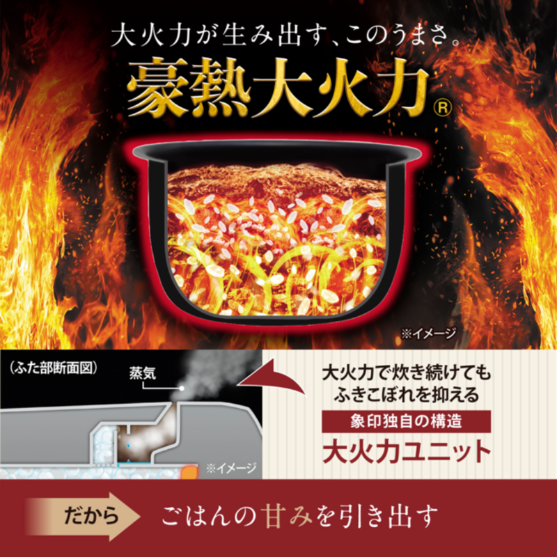 【ZOJIRUSHI】圧力IH炊飯ジャー 1升 NW-YC18-BZ