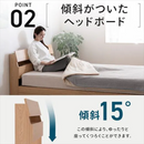 【アイリスオーヤマ】宮付きくつろぎ収納ベッド STBS-S