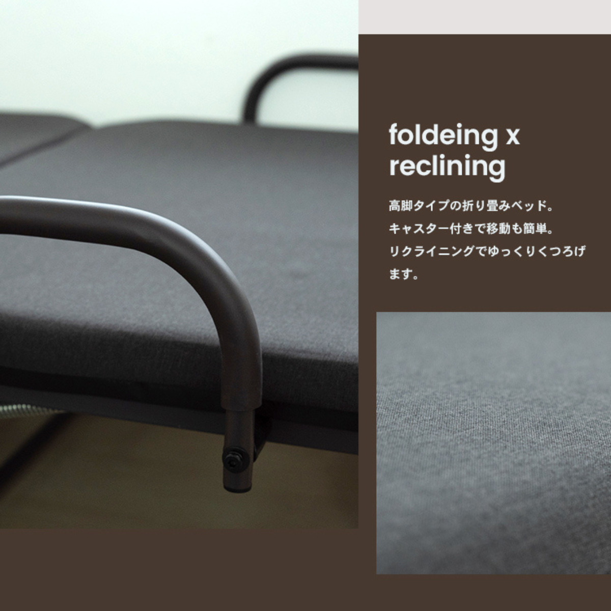 折りたたみベッド 黒・灰色 193cm x 68cm 山善 折りたたみベッド セミダブル ハイタイプ 組み立て簡単