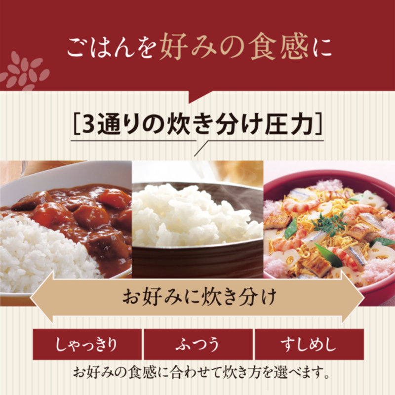 【ZOJIRUSHI】圧力IH炊飯ジャー 1升 NW-YC18-BZ