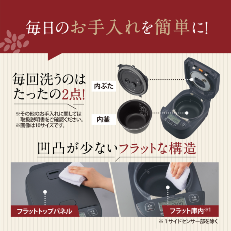 【新品】ZOJIRUSHI 圧力IH炊飯ジャー 5.5合炊 NW-YR10-BZ 象印 NW-YR10-BZ ZOJIRUSHI 圧力IH炊飯ジャー 極め炊き 5.5合 豪