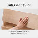 【アイリスオーヤマ】宮付きくつろぎ収納ベッド STBS-S