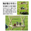 【 Land Field 】 2WAY 折りたたみ式ラックテーブル | LF-FRT010-NW