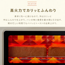 【アイリスオーヤマ】オーブントースター EOT-201