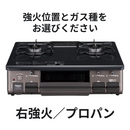 【Paloma】グリル付きガステーブルコンロ（幅59.2㎝）IC-S89BM