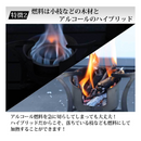 【 Land Field 】 ハイブリッドストーブ | LF-HBS010