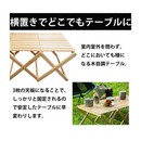 【 Land Field 】 2WAY 折りたたみ式ラックテーブル | LF-FRT010-NW