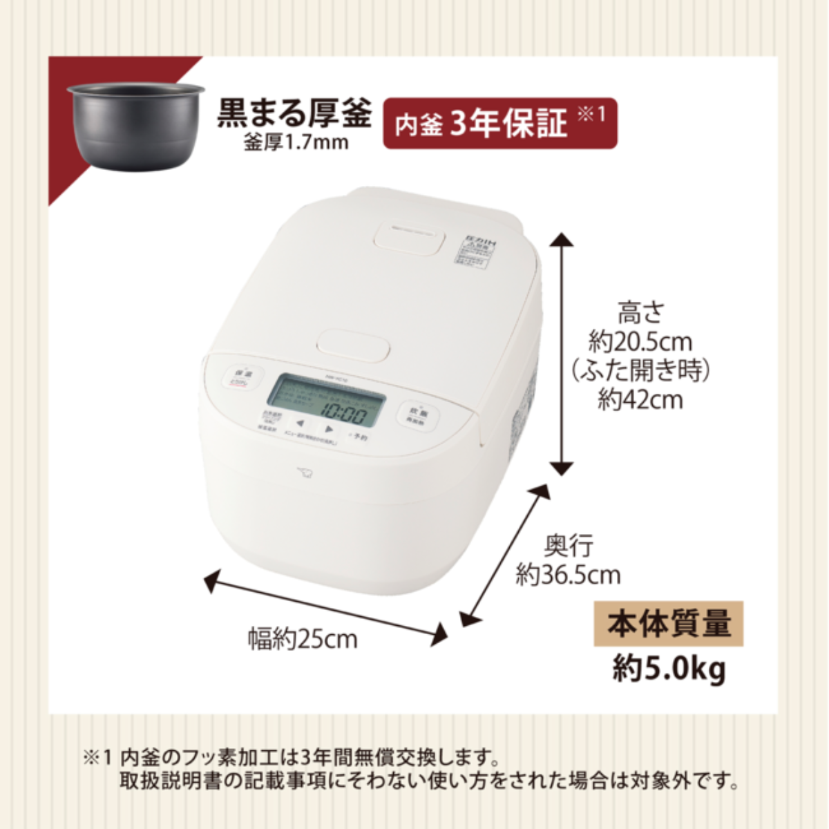 ZOJIRUSHI】圧力IH炊飯ジャー 1升 NW-YC18-BZ