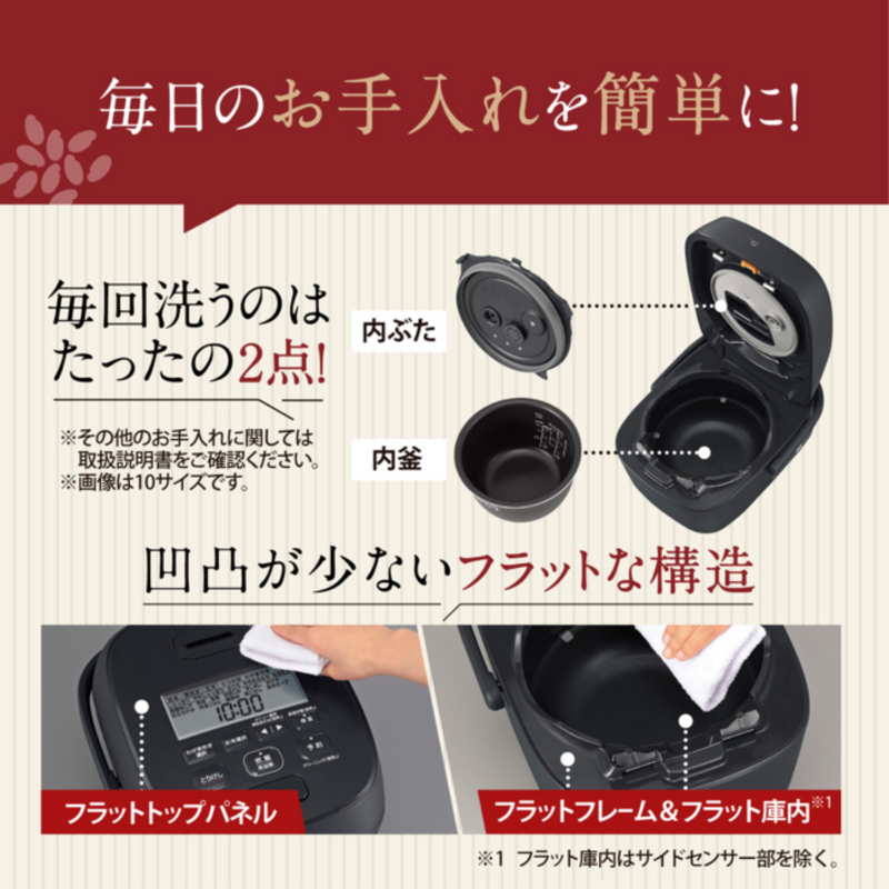 象印 極め炊き NW-WA10-BZ 圧力IH炊飯ジャー 象印】圧力IH炊飯ジャー(5.5合・1升)NW-WA10/18-BZ