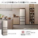 【在庫限定1点限り!】日立 5ドア冷凍冷蔵庫 R-HWS47X-N(470L)