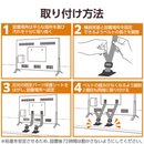 【エレコム】 TV用耐震ベルト ~75V用/ネジどめタイプ(VESA穴)/2本入 TS-006N