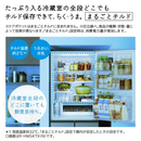 【在庫限定1点限り!】日立 5ドア冷凍冷蔵庫 R-HWS47X-N(470L)