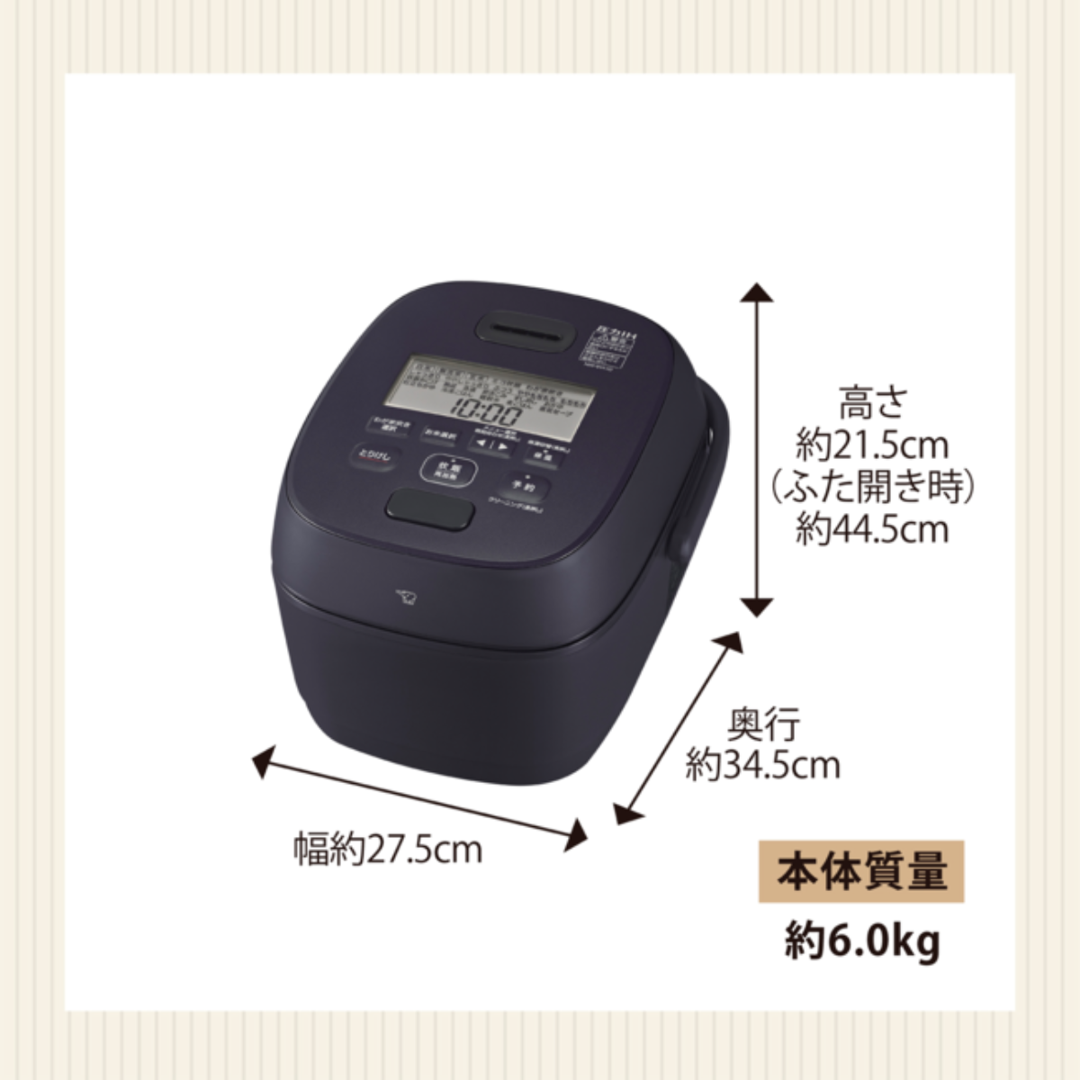 象印】圧力IH炊飯ジャー（5.5合・1升）NW-WA10/18-BZ