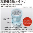 【旧モデル・新品・未使用】全自動洗濯機　BW-X100K (洗濯・脱水10kg)