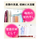 【 Sun Ruck 】 お客様組立品 突っ張り棒ハンガー スラックスハンガー付 ｜SR-TH02SL