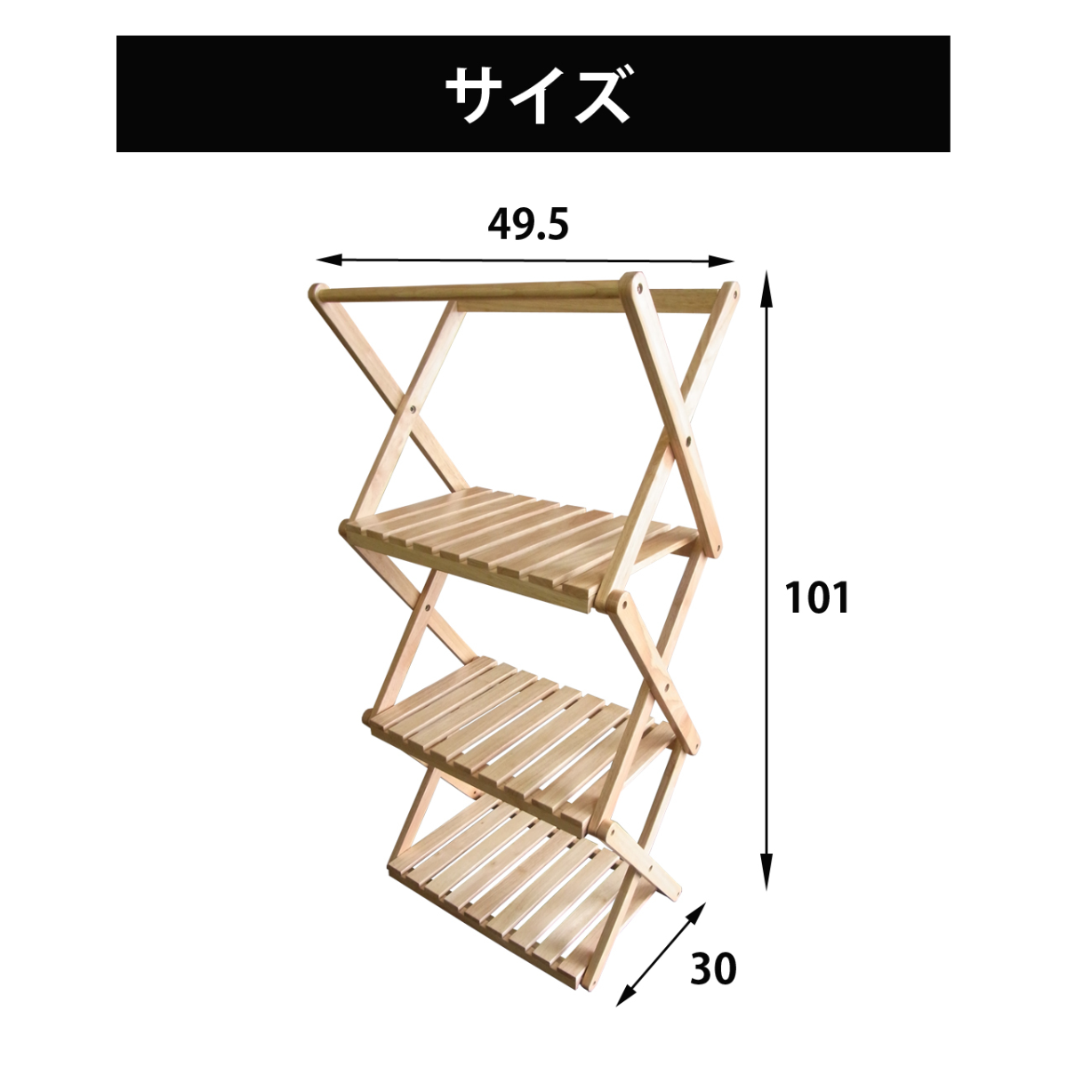 LandField 2WAY 折りたたみ式ラックテーブル ナチュラルウッド