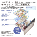 【在庫限定1点限り!】日立 5ドア冷凍冷蔵庫 R-HWS47X-N(470L)