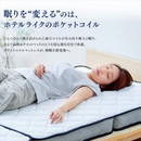 【アイリスオーヤマ】寝具2点セット 宮付きくつろぎ収納ベッド+三つ折りポケットコイルマットレス