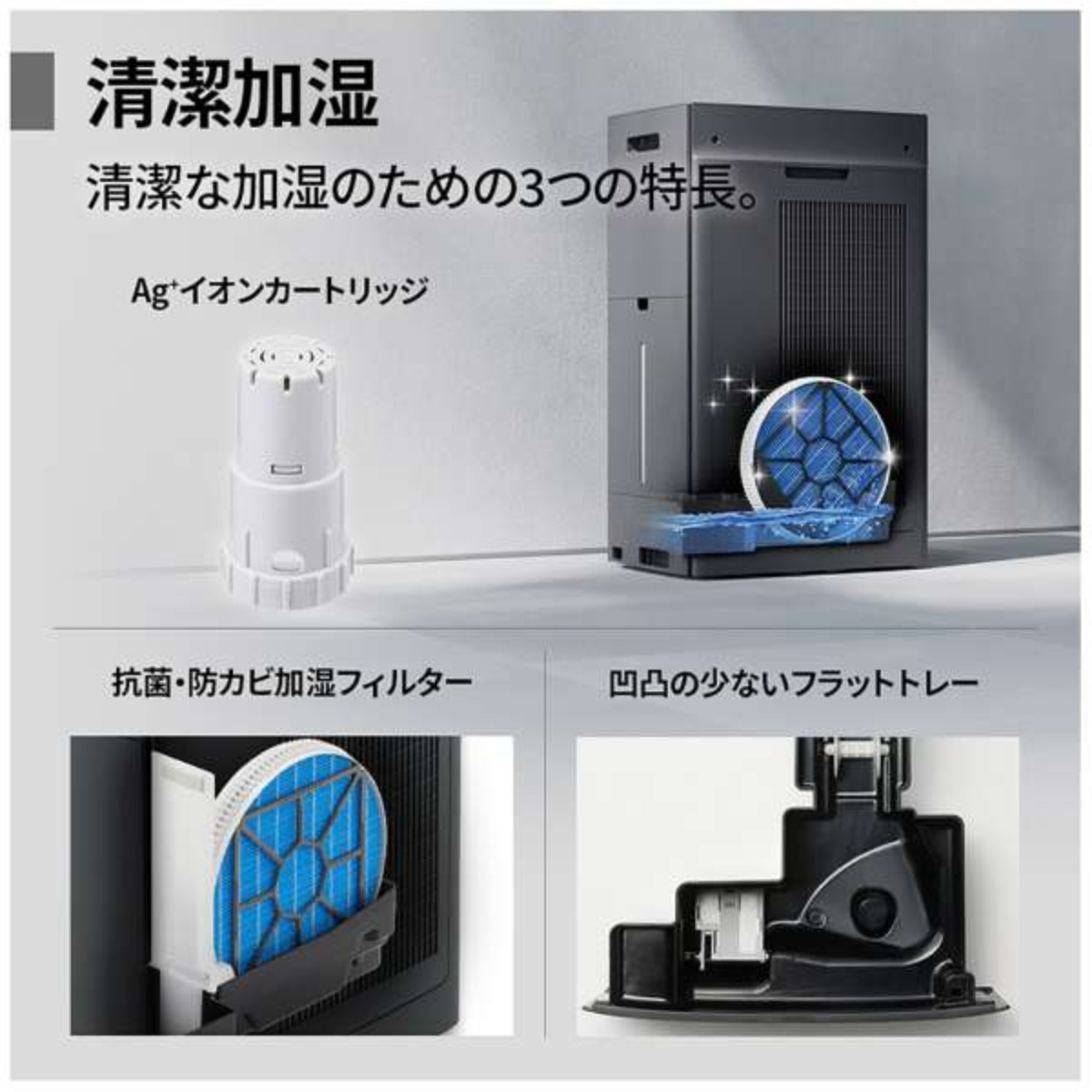 SHARP KI-TX100 H 空気清浄機 SHARP】 プラズマクラスター加湿空気清浄機 KI-TX100-H ［適用畳