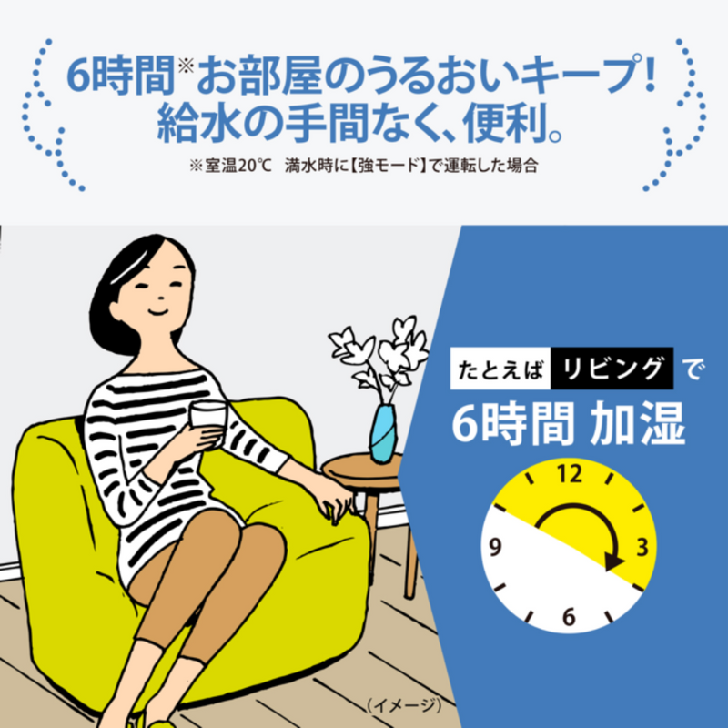 【象印】 スチーム式加湿器 EE-RU35