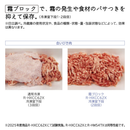 【在庫限定1点限り!】日立 5ドア冷凍冷蔵庫 R-HWS47X-N(470L)