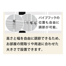 【 Sun Ruck 】 お客様組立品 突っ張り棒ハンガー スラックスハンガー付 ｜SR-TH02SL