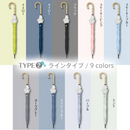 日傘「晴雨兼用」 完全遮光100％・軽量