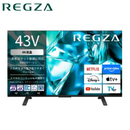 【REGZA】液晶テレビ レグザ 43M550S 43型