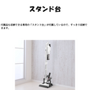 SHARP コードレススティック掃除機 EC-SR10