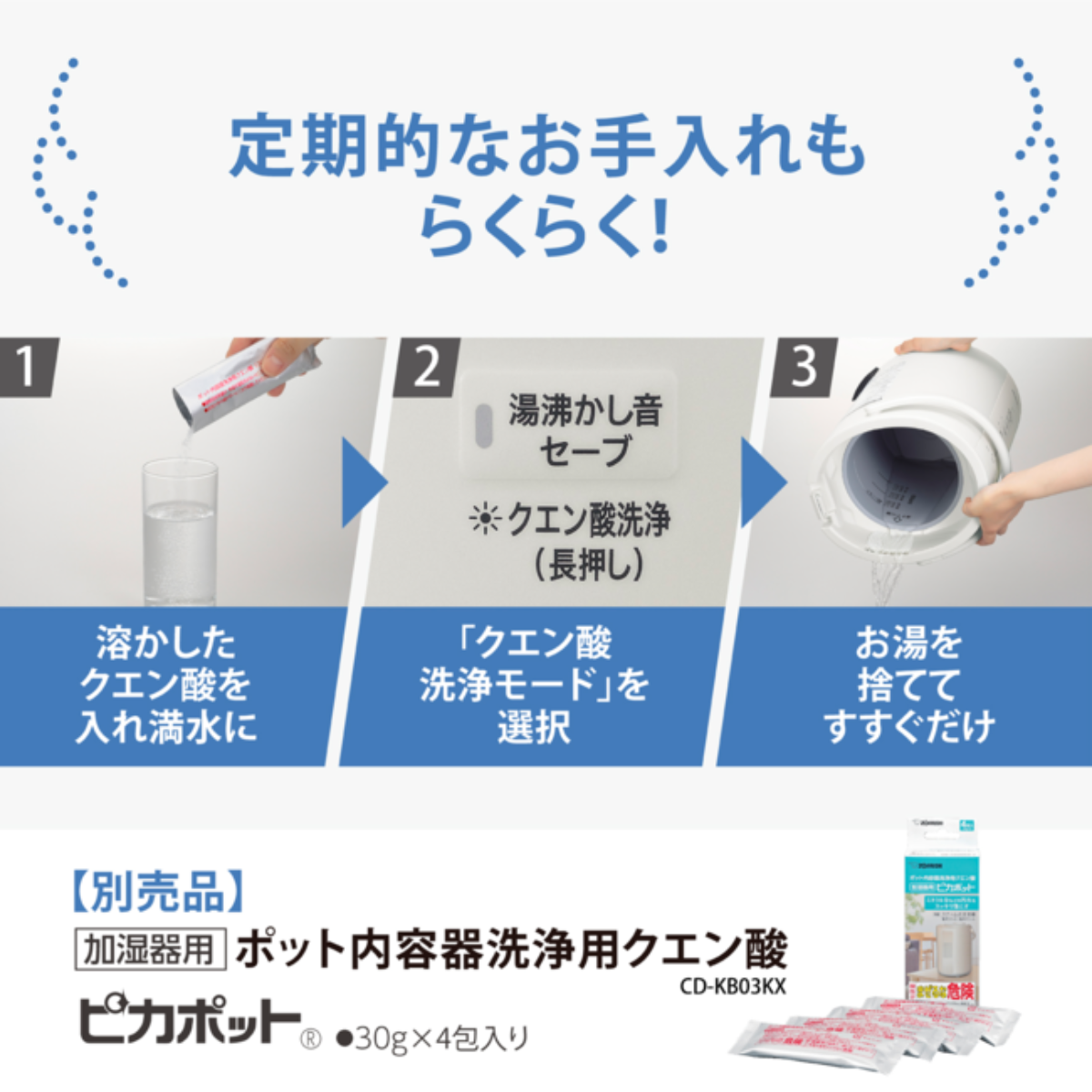 象印 スチーム式加湿器 EE-RT35-WA 新品未開封　未使用　24時間内発送 ZOJIRUSHI 象印 EE-RU35-WA スチーム式加湿器+クエン酸