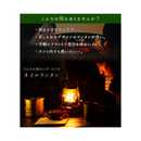 【 Land Field 】 オイルランタン Mサイズ | LF-OL010-BZ