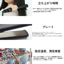 【SALONIA】 ストレートヘアアイロン SL-004-SW35MM