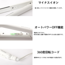 【SALONIA】 ストレートヘアアイロン SL-004-SW35MM