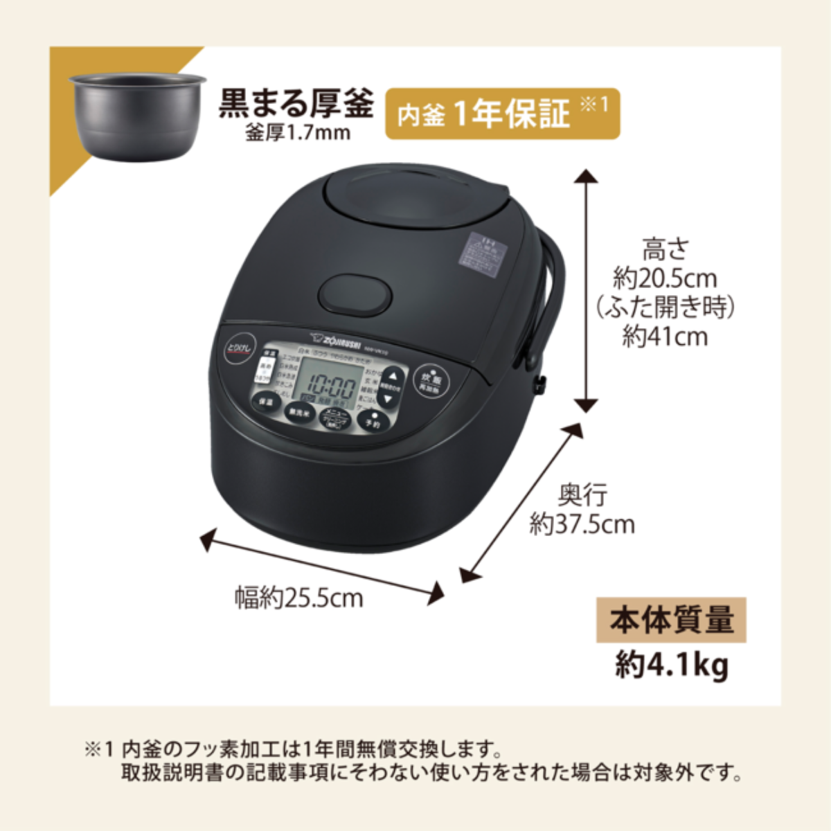 【新品】ZOJIRUSHI 圧力IH炊飯ジャー 5.5合炊 NW-YR10-BZ 象印 ZOJIRUSHI IH炊飯ジャー 5.5合炊き NW-VC10-TA 〈NWVC10-TA