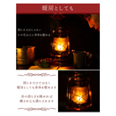 【 Land Field 】 オイルランタン Mサイズ | LF-OL010-BZ