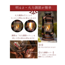 【 Land Field 】 オイルランタン Mサイズ | LF-OL010-BZ