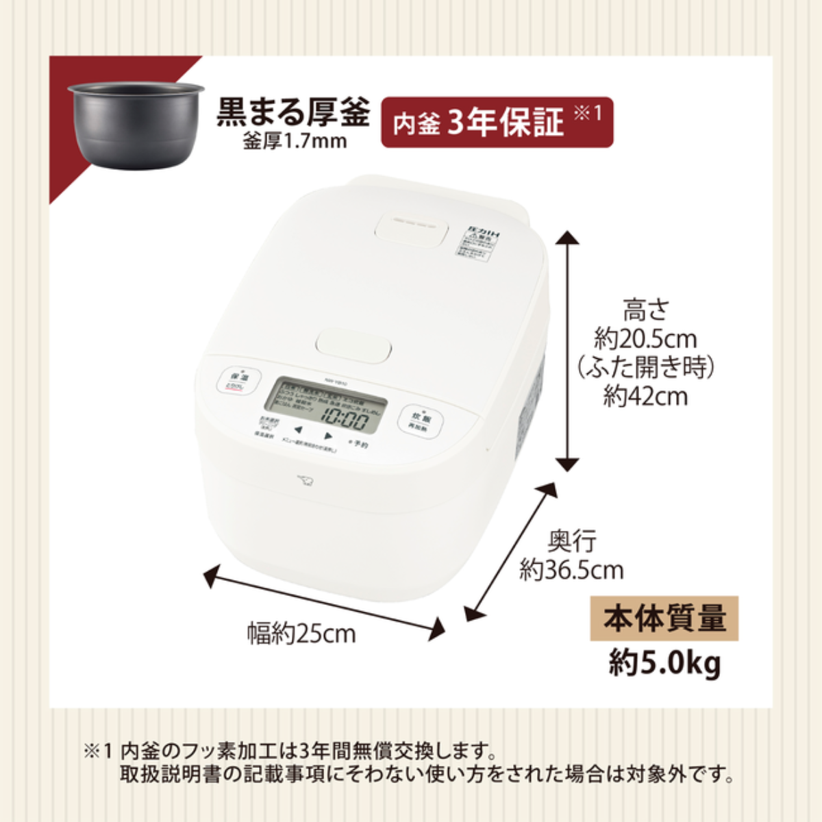 新品未開封　納品書付　NW-YB10-WA 象印　炊飯ジャー1.0L（5.5合） dショッピング |象印 炊飯器 5.5合炊き 圧力IH炊飯器 極め炊き