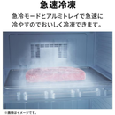 【中古品・傷有】三菱電機 冷凍庫 218L MF-U22K-W