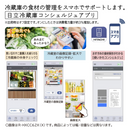 【限定販売1点限り！】【新品・未開梱】6ドア冷凍冷蔵庫　R-VWC50X (500L)