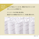 【アイリスオーヤマ】三つ折りポケットコイルマットレス PMTS11H-3S