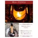 【 Land Field 】 オイルランタン Mサイズ | LF-OL010-BZ