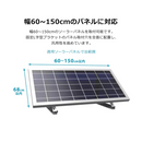 【 Sun Ruck 】お客様組立式 ソーラーパネル架台 三角ブラケット 712×712×375mm | SR-TM01