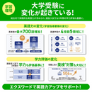 【CASIO】 電子辞書 高校生スタンダードモデル XD-SA4200