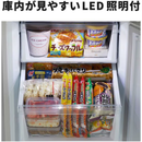 【中古品・傷有】三菱電機 冷凍庫 218L MF-U22K-W