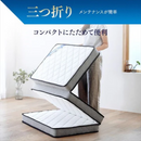 【アイリスオーヤマ】寝具2点セット 宮付きくつろぎ収納ベッド+三つ折りポケットコイルマットレス