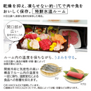 【限定販売1点限り！】【新品・未開梱】6ドア冷凍冷蔵庫　R-VWC50X (500L)