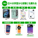 【CASIO】 電子辞書 高校生スタンダードモデル XD-SA4200