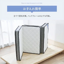 【アイリスオーヤマ】三つ折りポケットコイルマットレス PMTS11H-3S