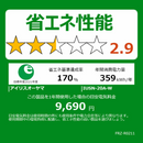 【アイリスオーヤマ】冷凍庫195L IUSN-20A-W